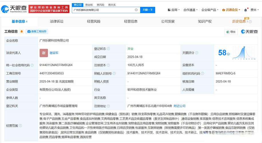 多元化服務零售 勞動防護、珠寶花卉與信息集成的商業新主張