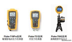 測試測量新品速覽 | 第39期 儀器儀表領域前沿技術與產(chǎn)品