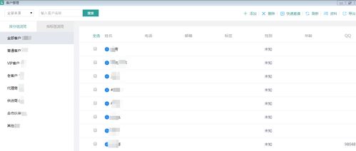 公眾號(hào)客服系統(tǒng) 如何借助軟件與信息服務(wù)高效記錄粉絲信息